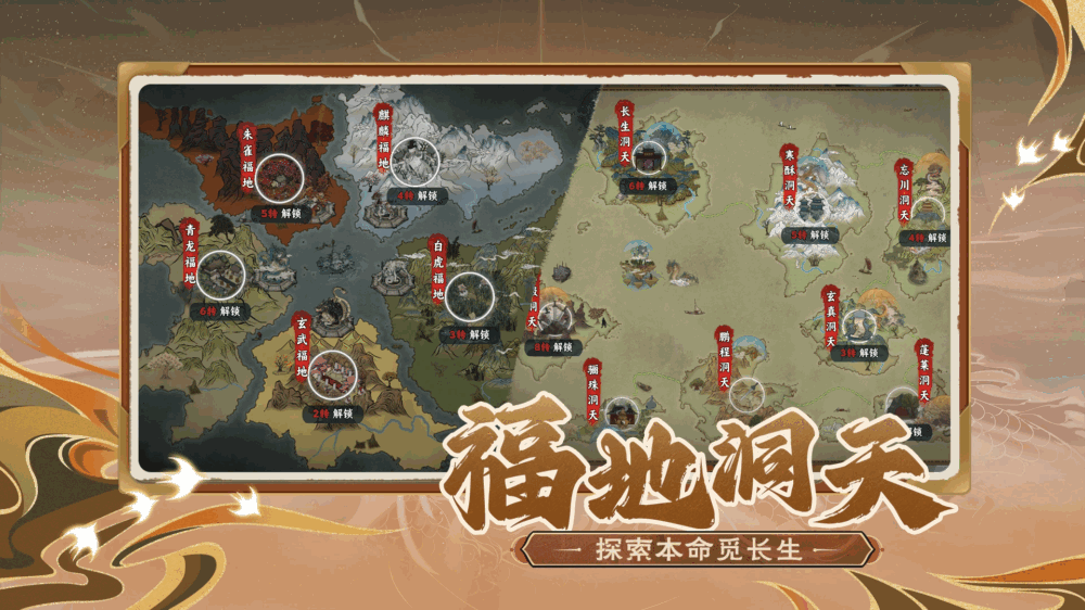 我的道侣无限觉醒