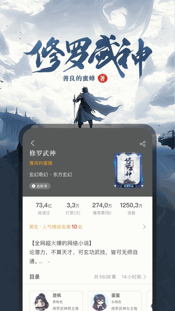 17k小说_截图4
