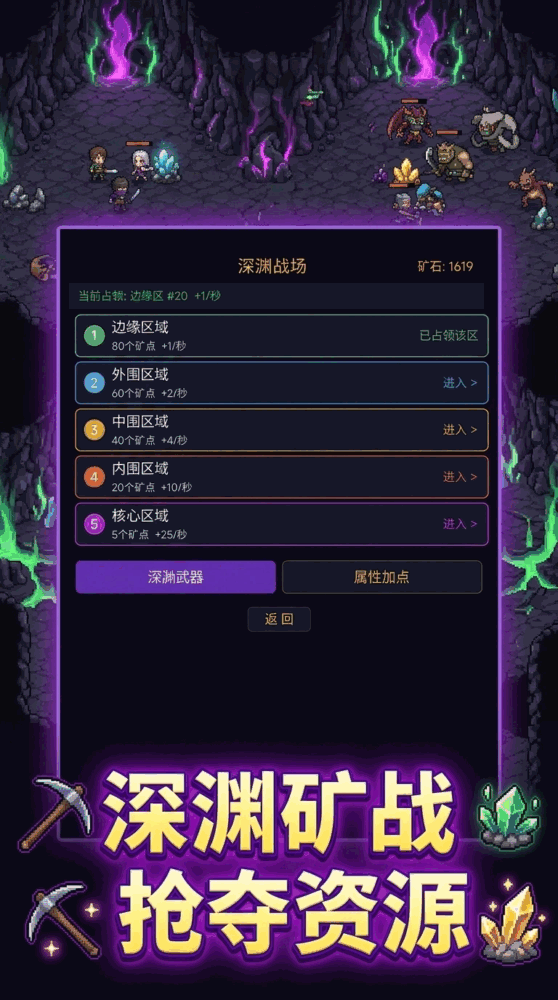 无限属性永恒魔王