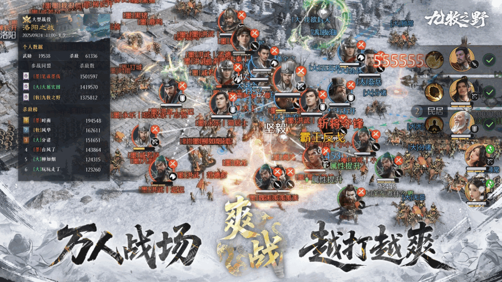 九牧之野_截图3