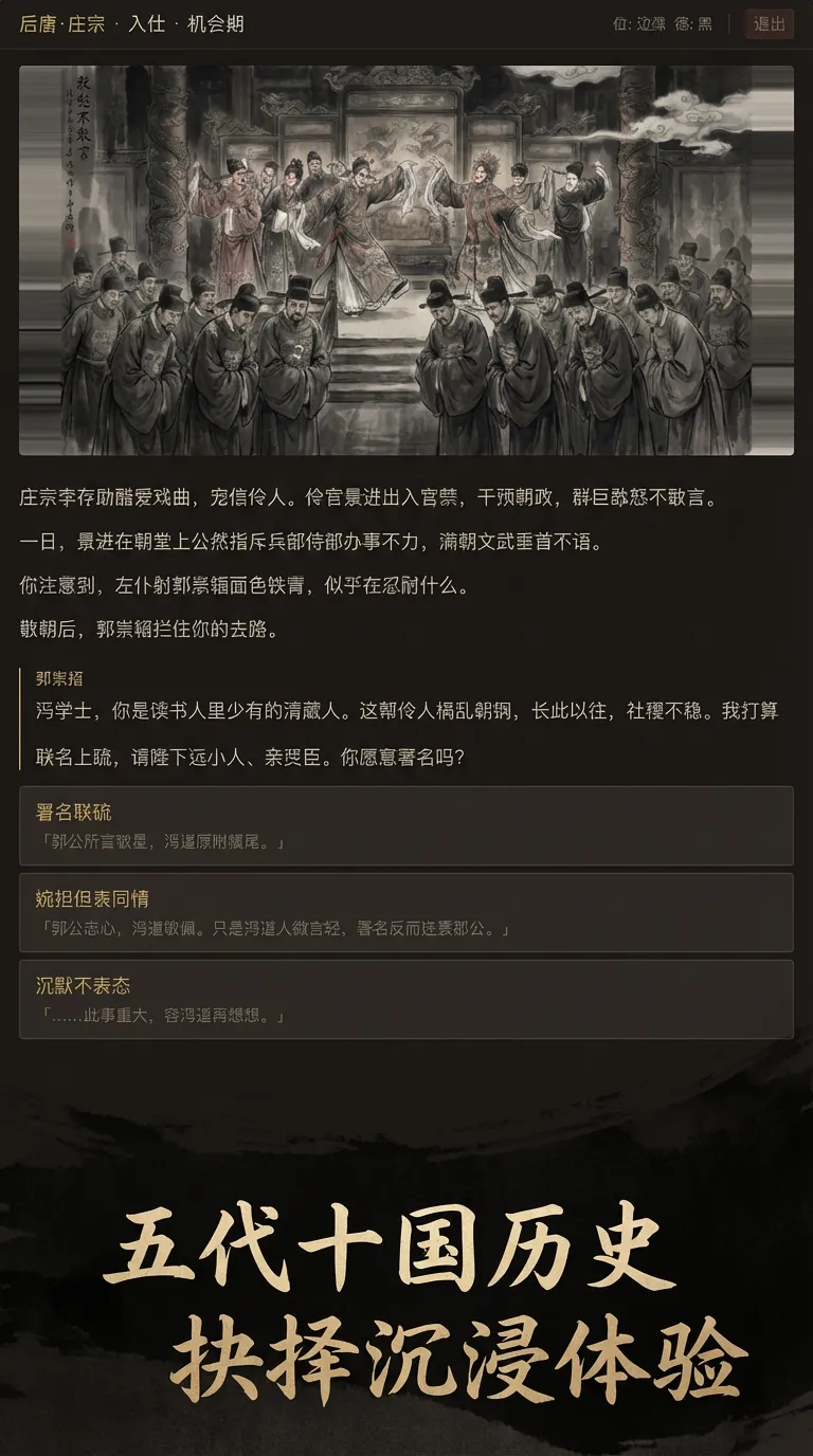 我不想背主