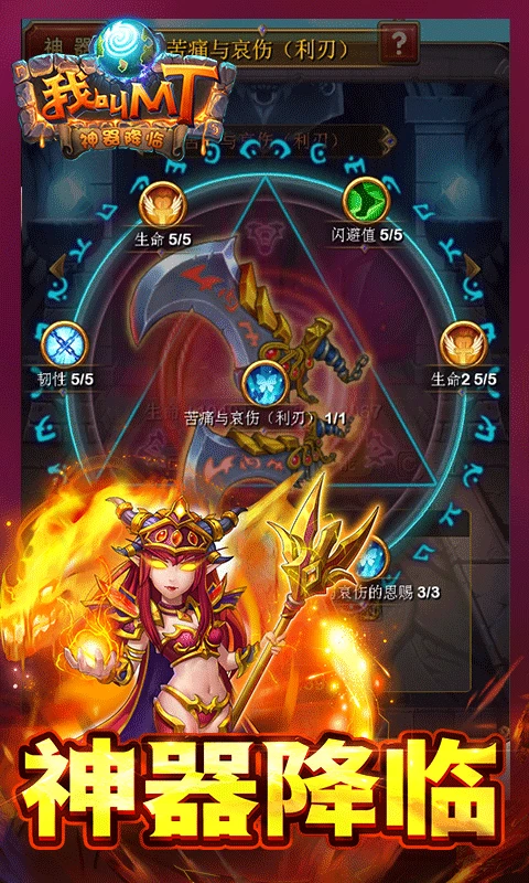 我叫mt