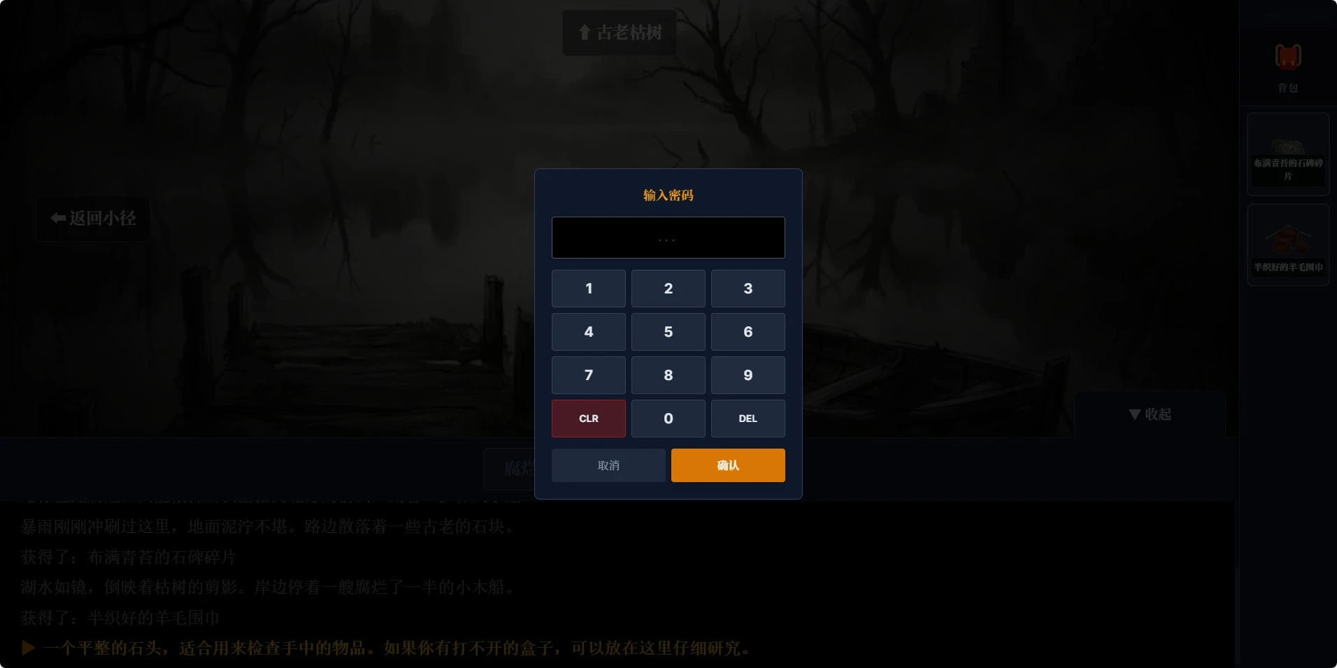 岁月的二重奏