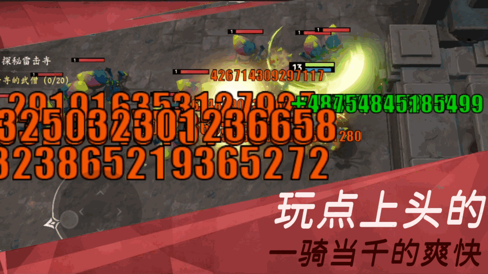 王者世界