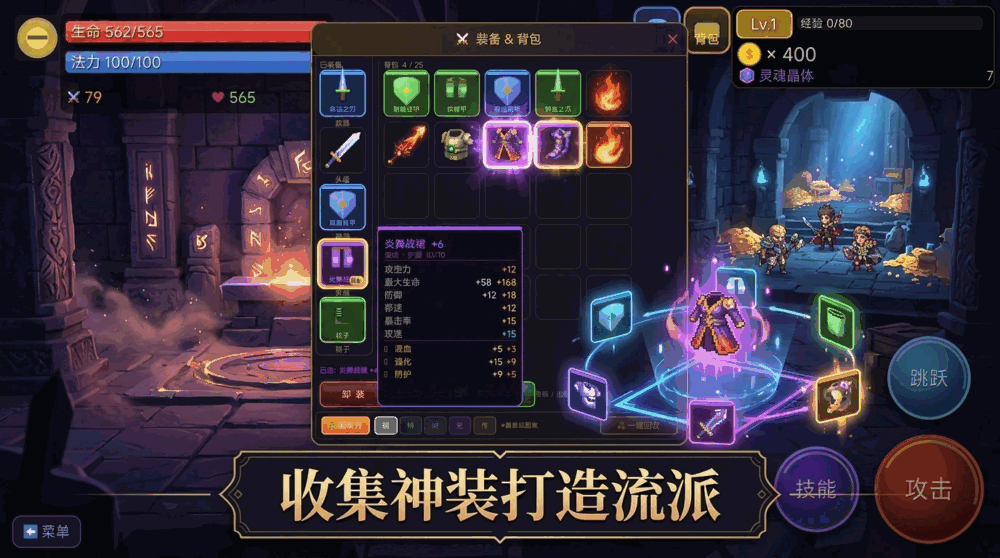 遗迹深渊
