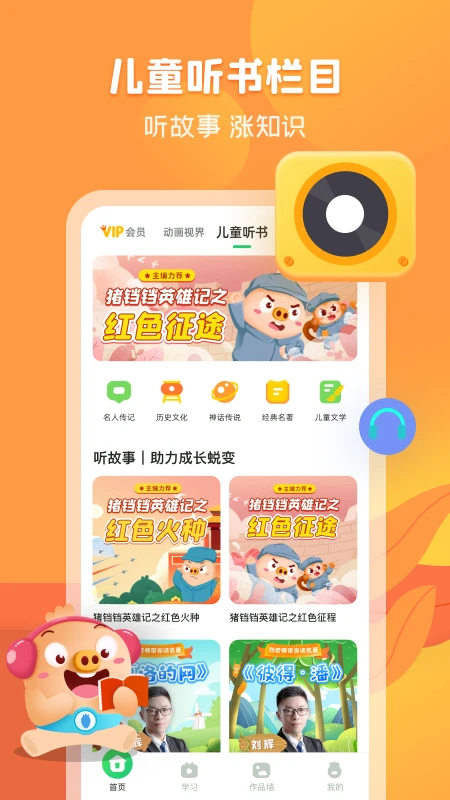 简小知_截图4