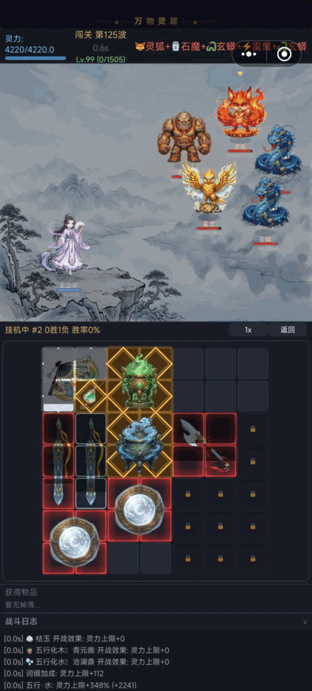 背包管理放置打宝