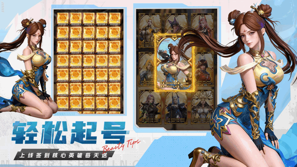 未来前线