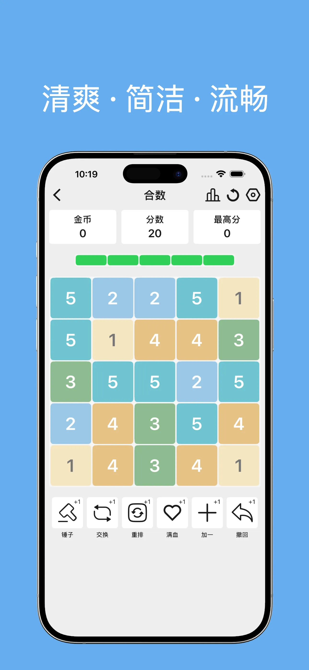 合数