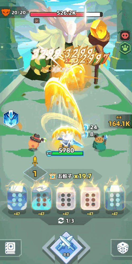 六六英雄
