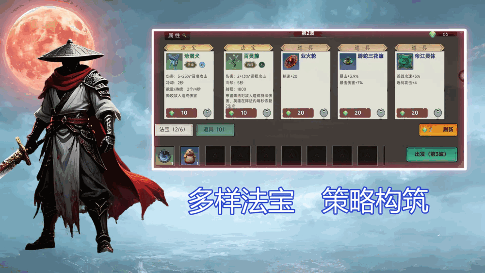 我在诡夜斩妖魔
