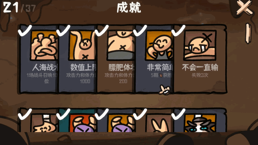 西行乱斗