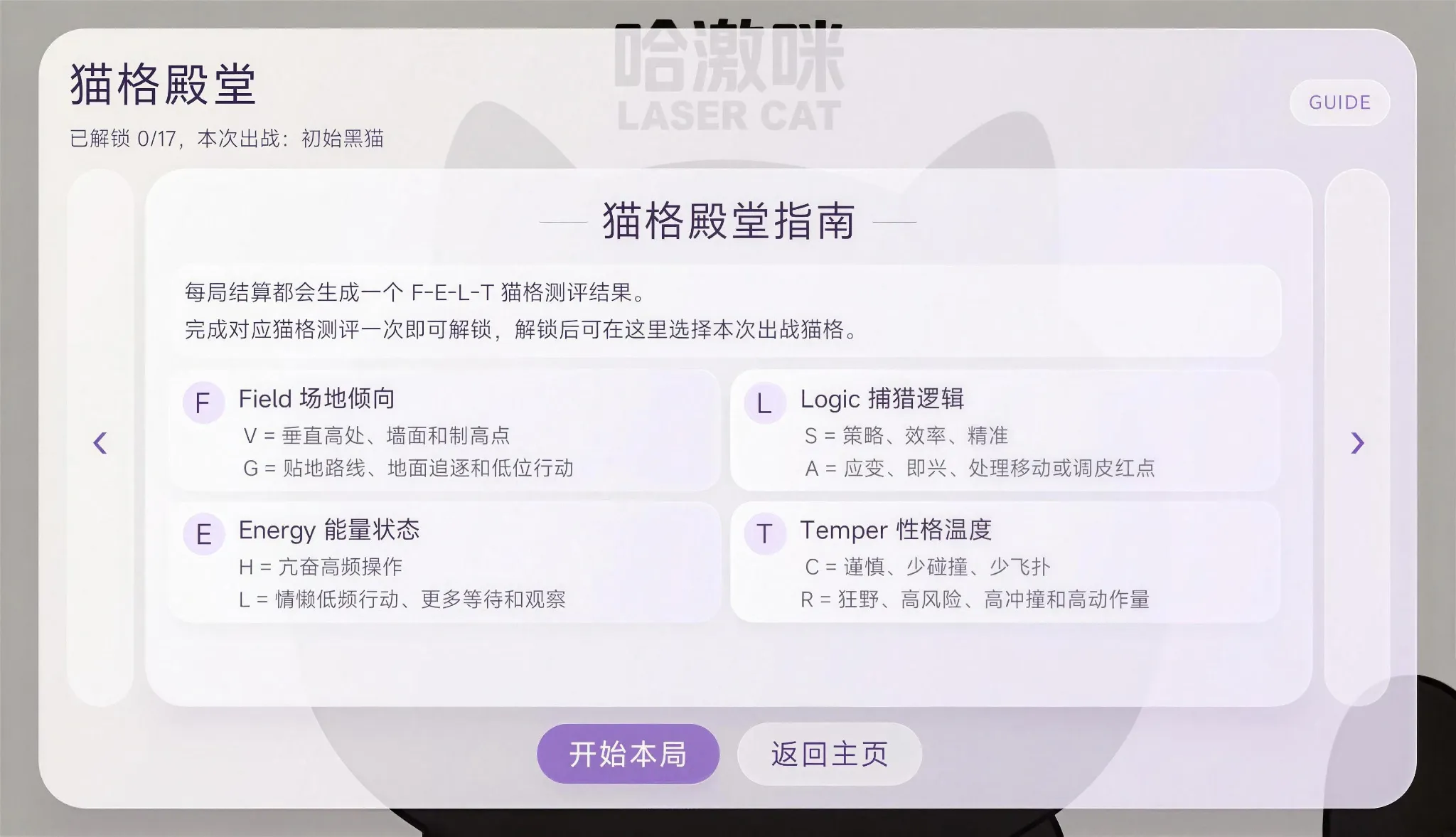 哈激咪