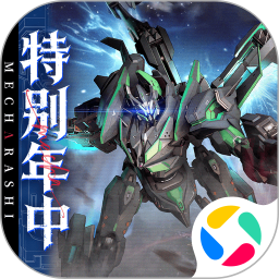钢岚