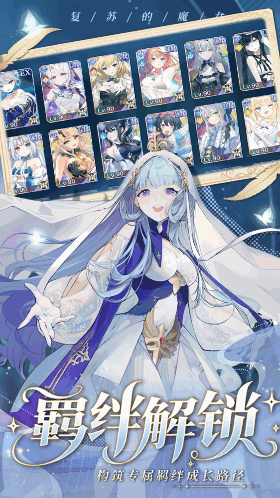 复苏的魔女_截图4