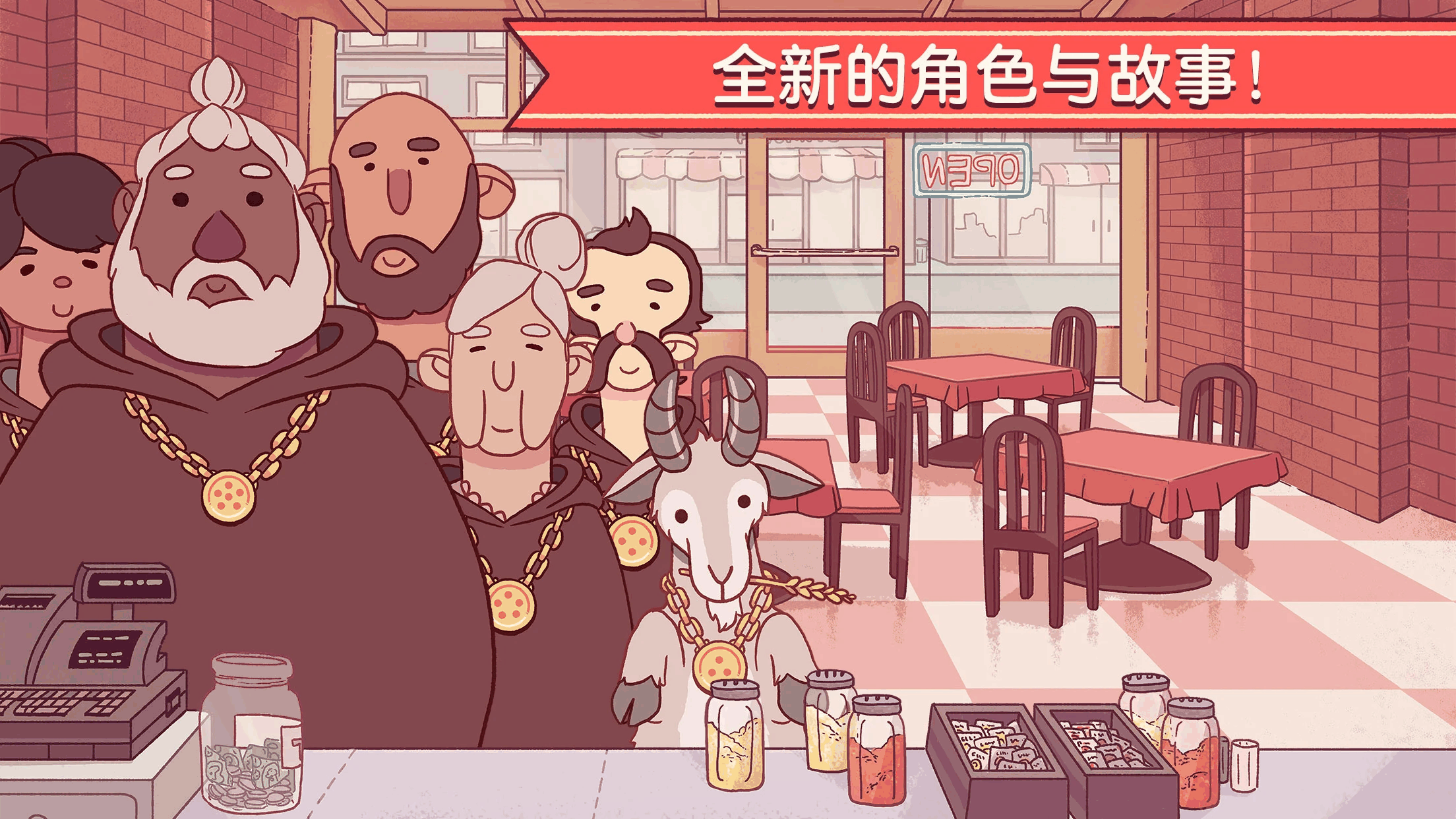 可口的比萨_截图6