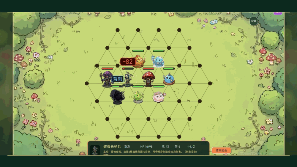 萌王兵团