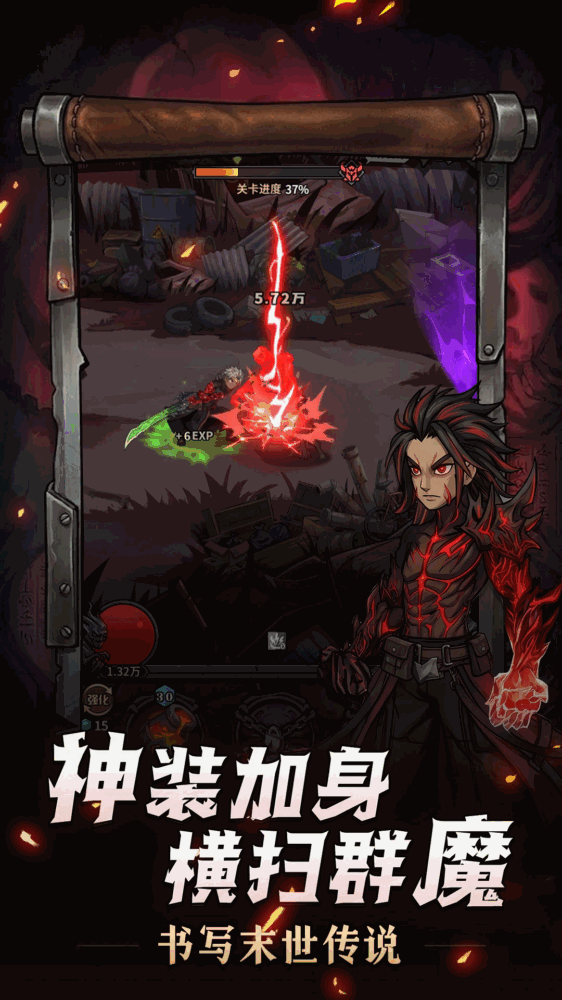 堡垒之战