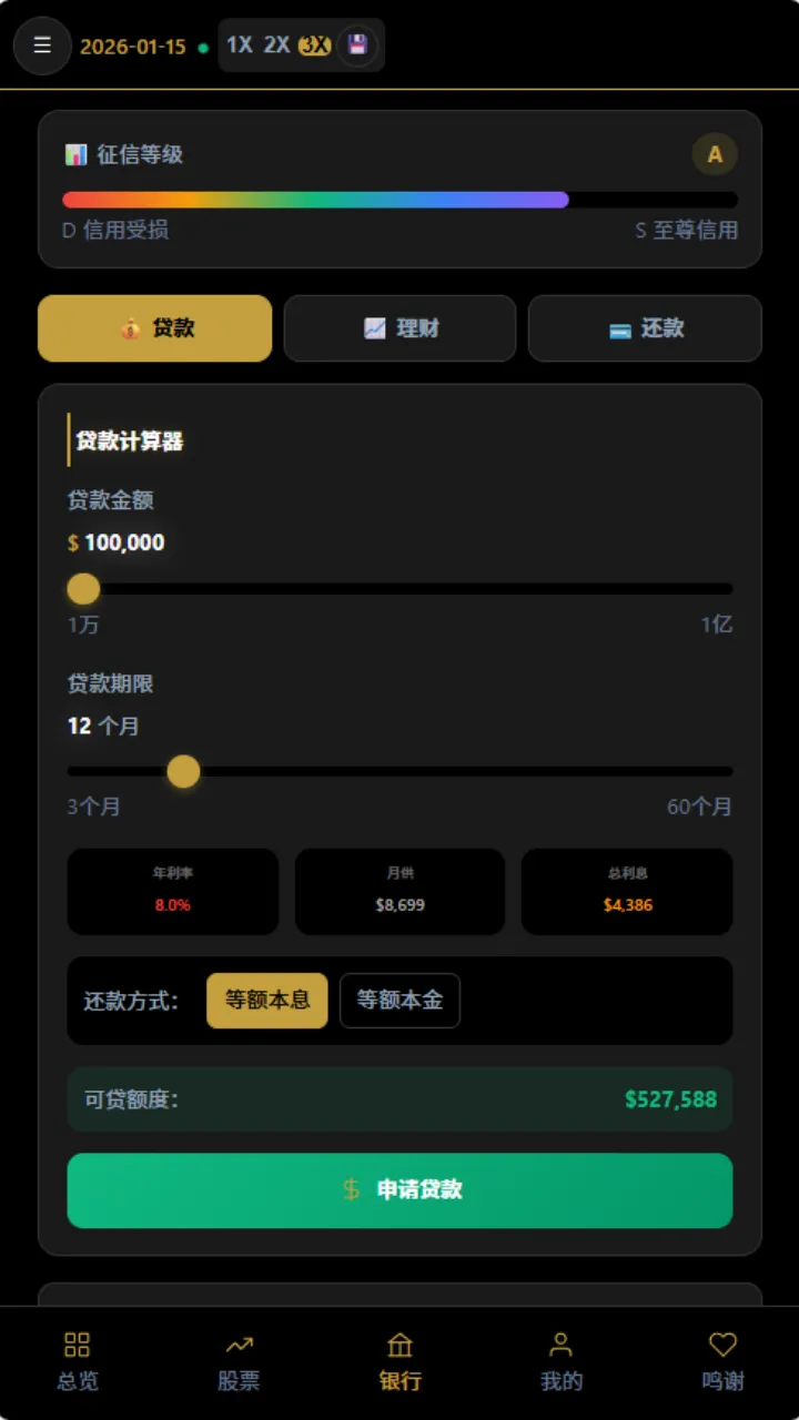 从零到亿_截图7