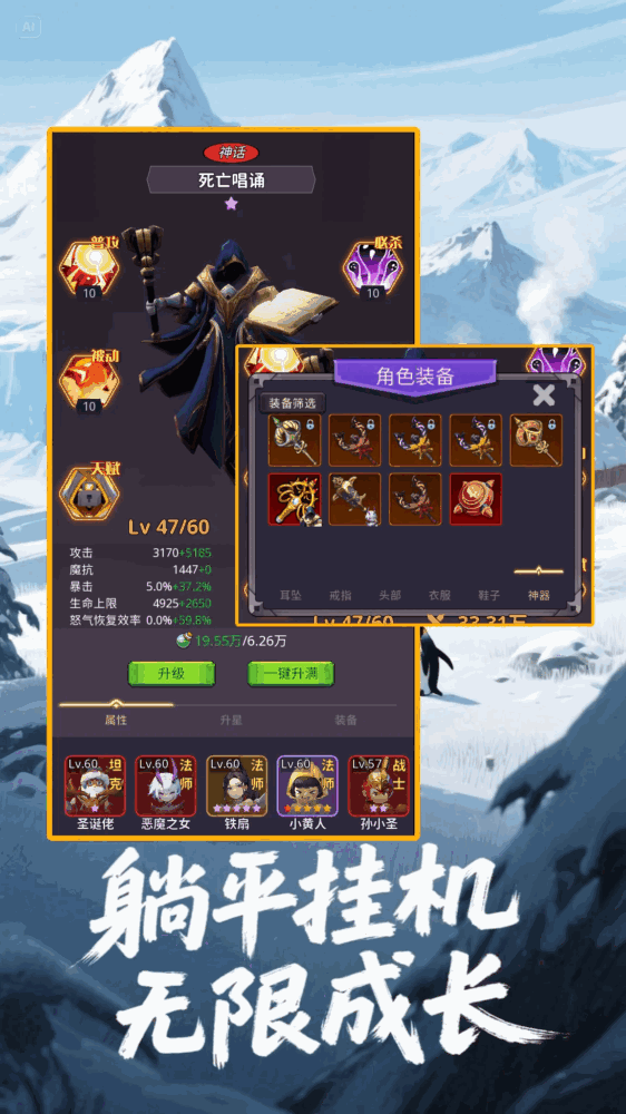 尸潮禁区无限火力