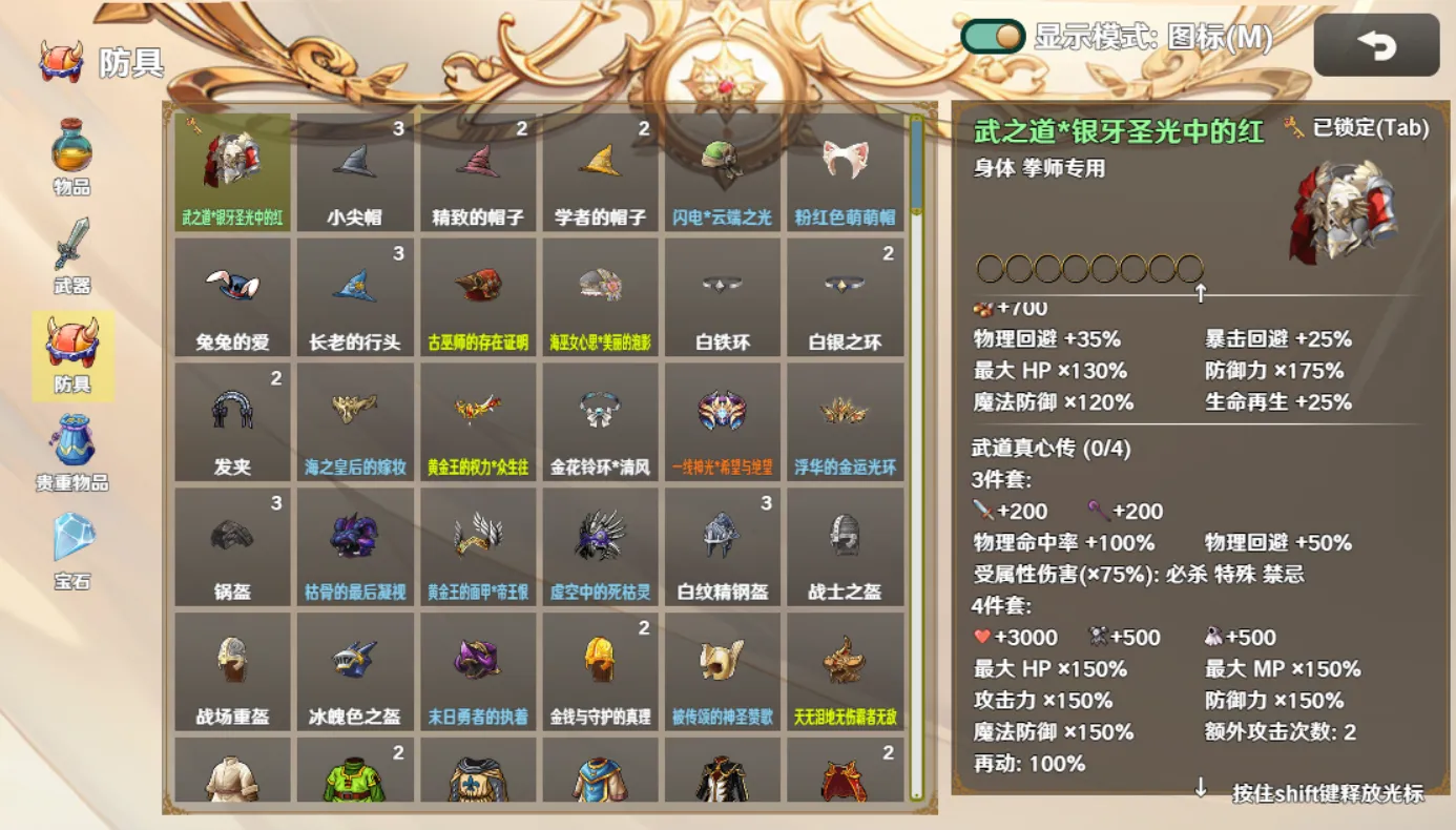 停不下来的轮回