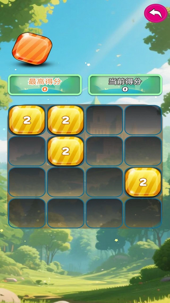 盈速通_截图3