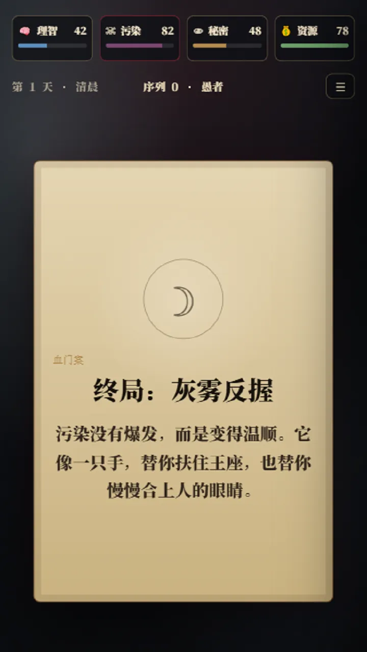 序列晋升成神之路