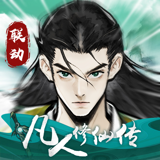 仙界大掌门