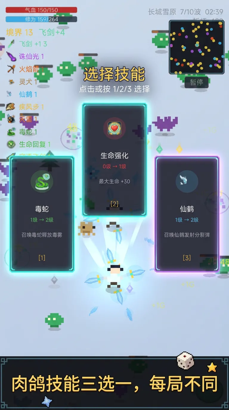 剑来不来