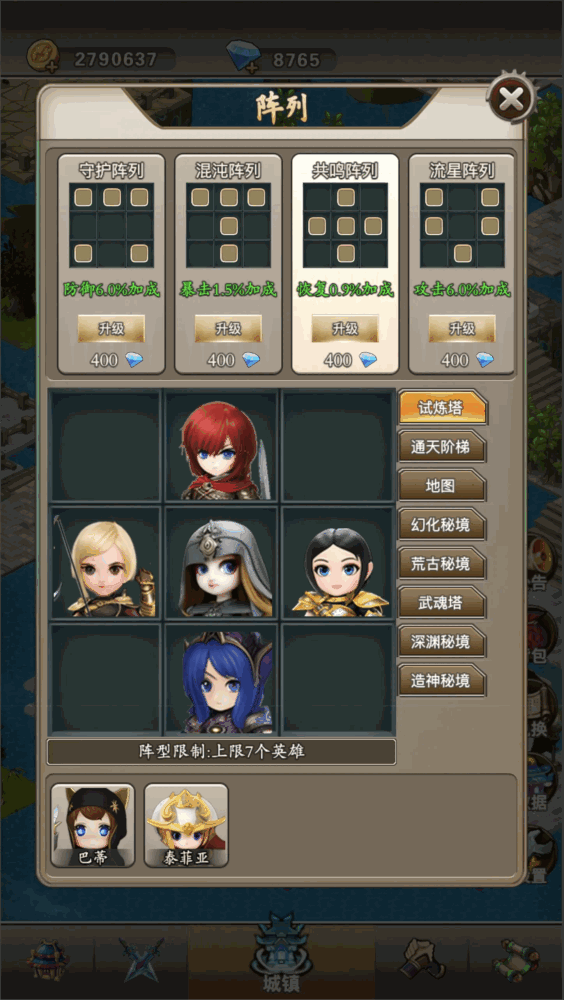 迷失世界