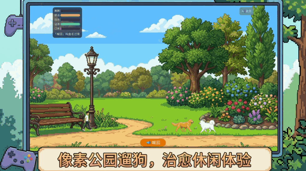 43995小游戏模拟器