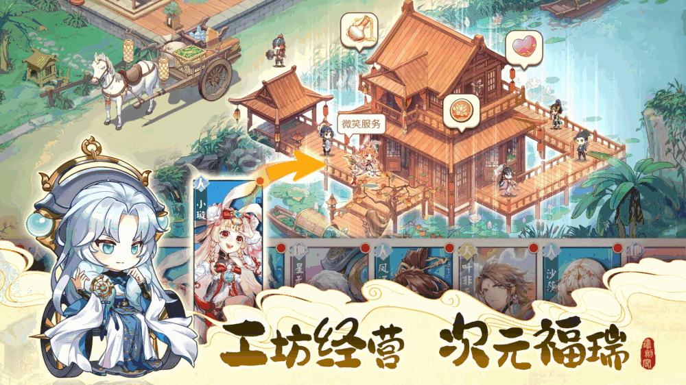 铸剑阁_截图4