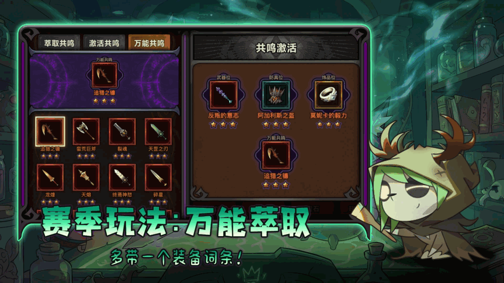 迷雾大陆