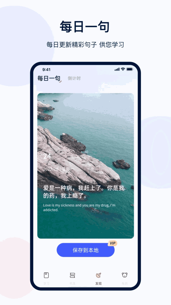 六级考研