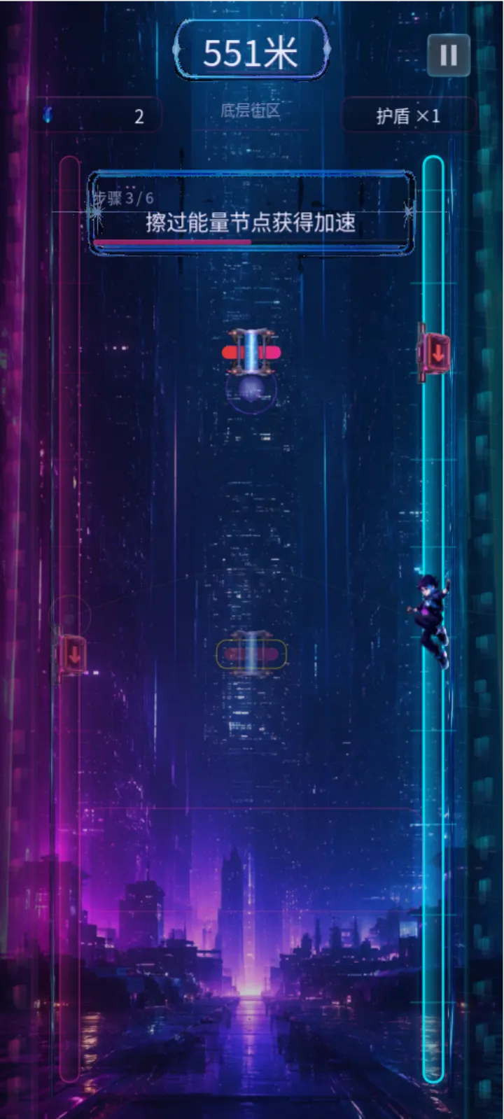 光跃