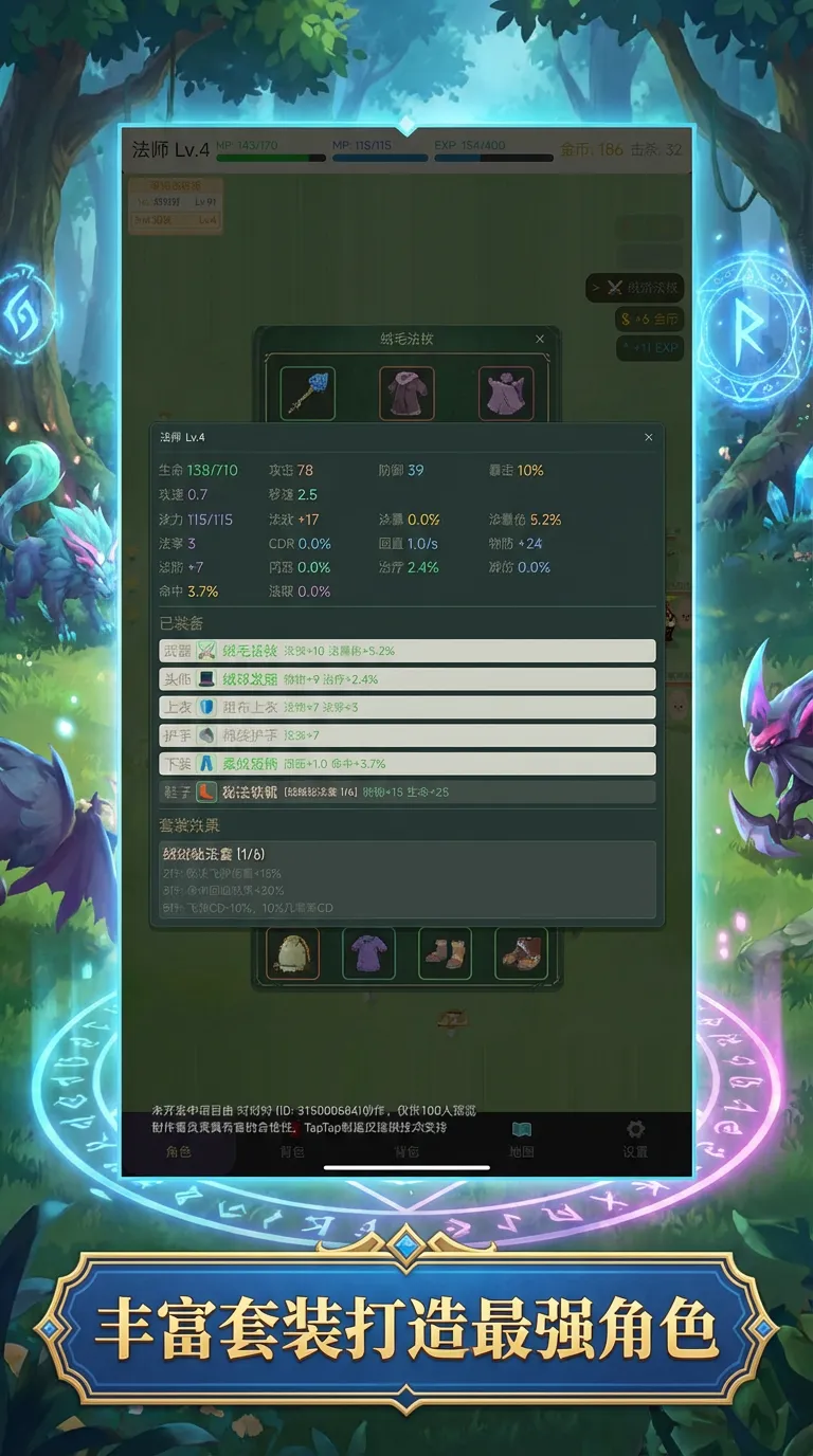 蛋蛋冒险记