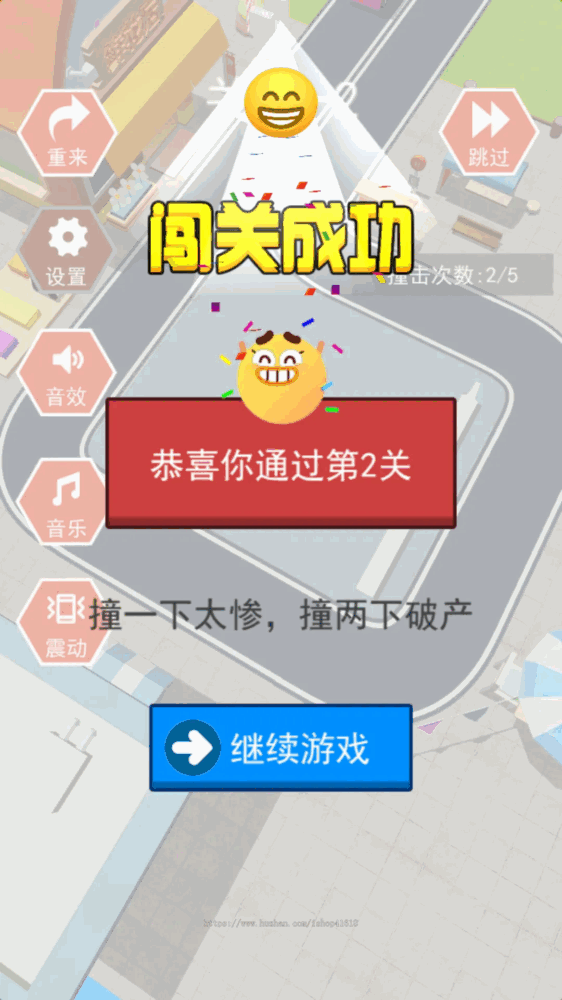 摆摊神车