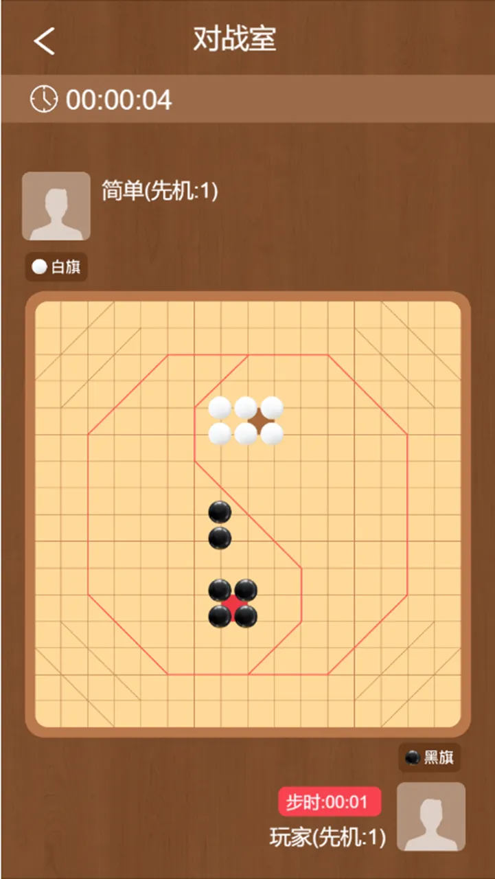 太恒棋