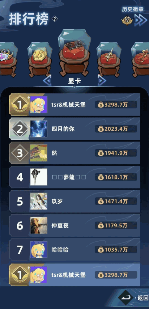 我在峡谷搜打撤