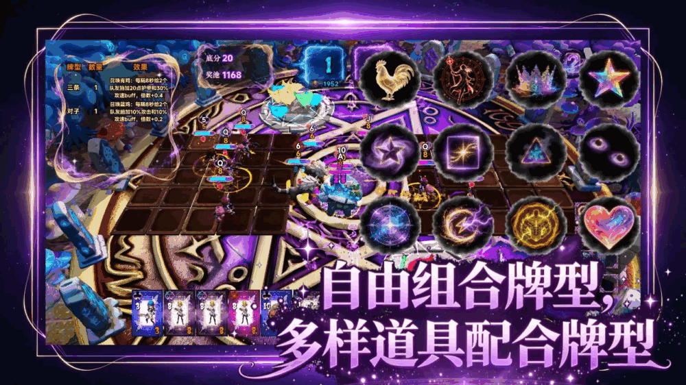 42点养鸡扑克
