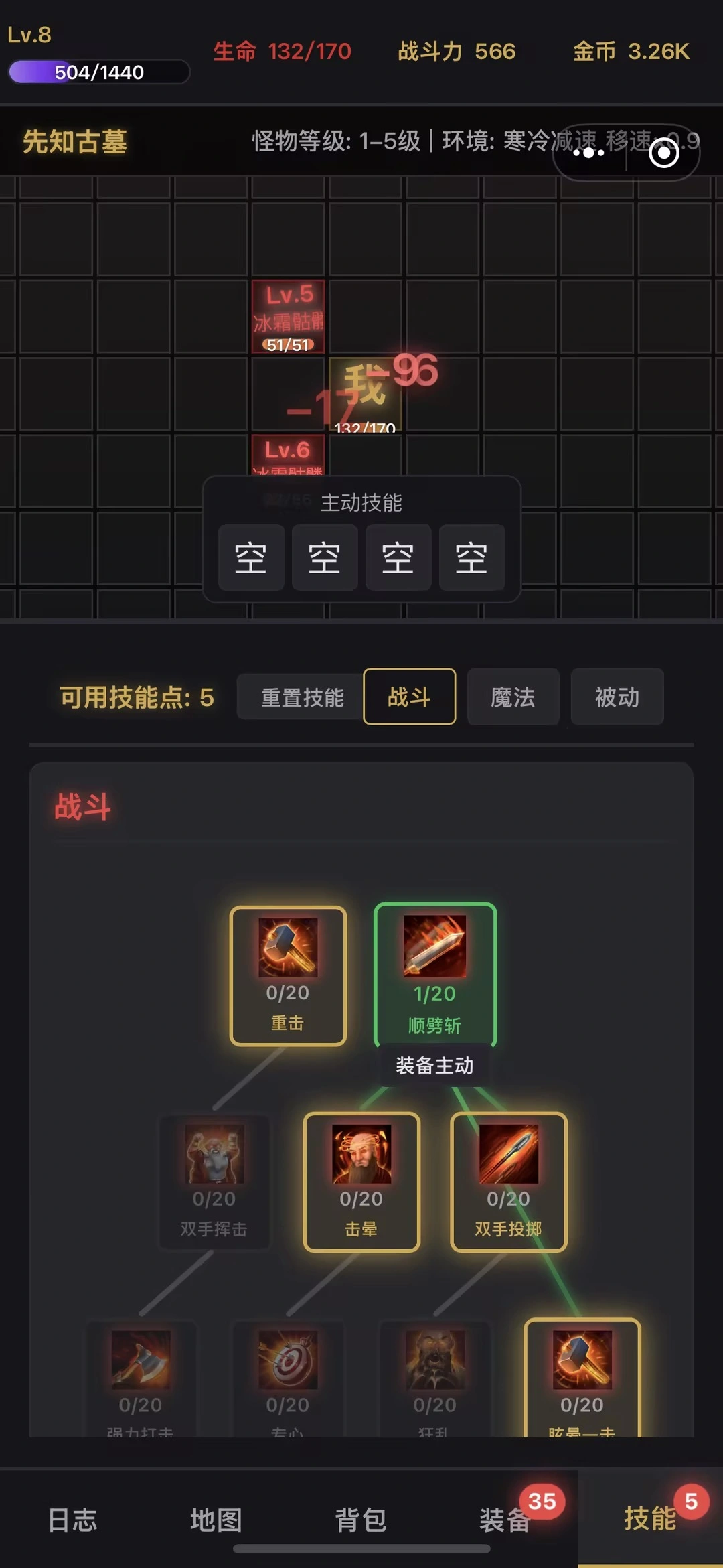 文字暗黑