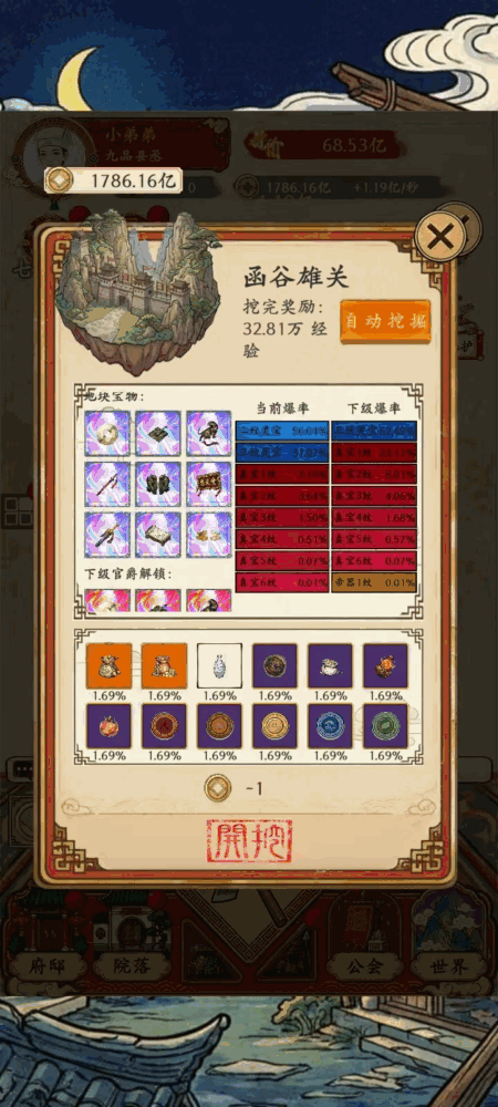 福气羊驼