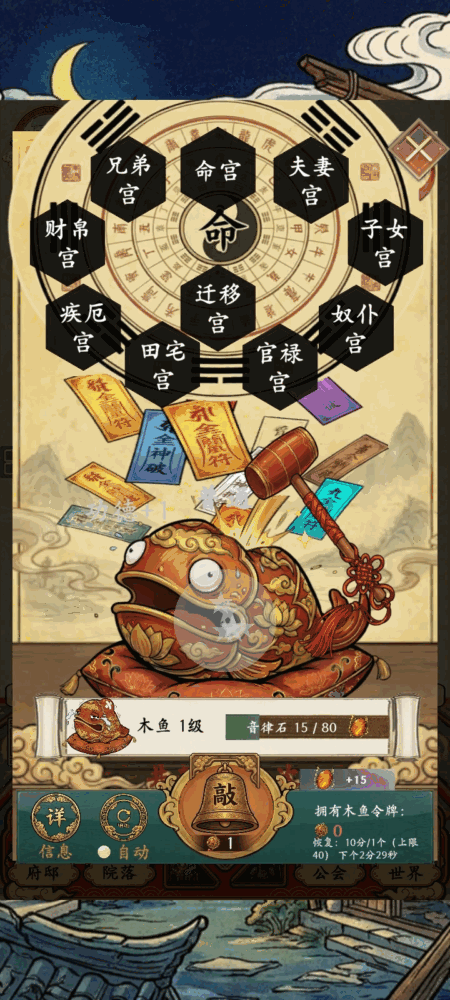 福气羊驼
