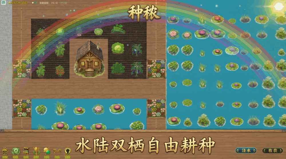 种秾_截图1