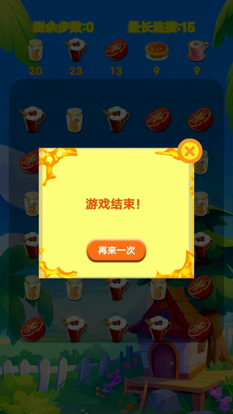 雪梨