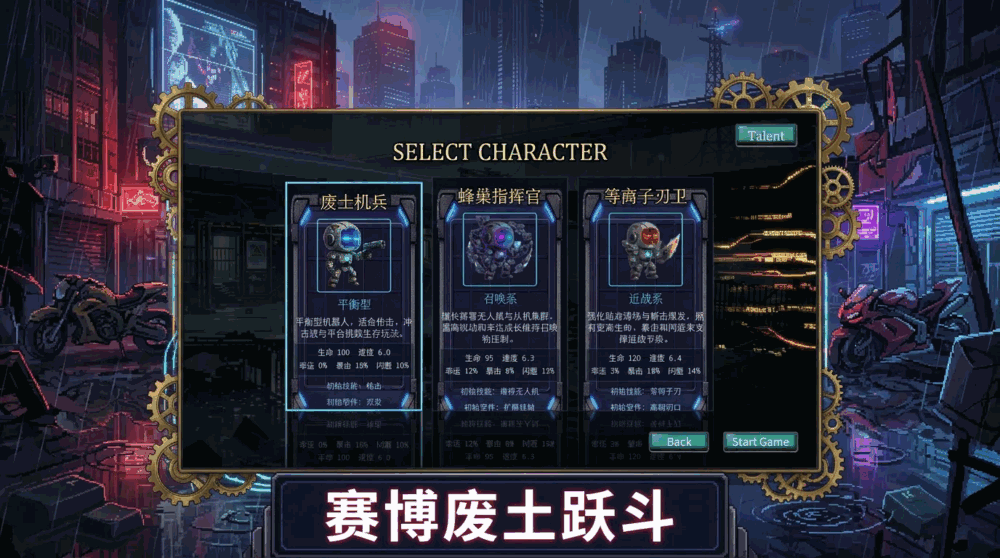 键芯余烬