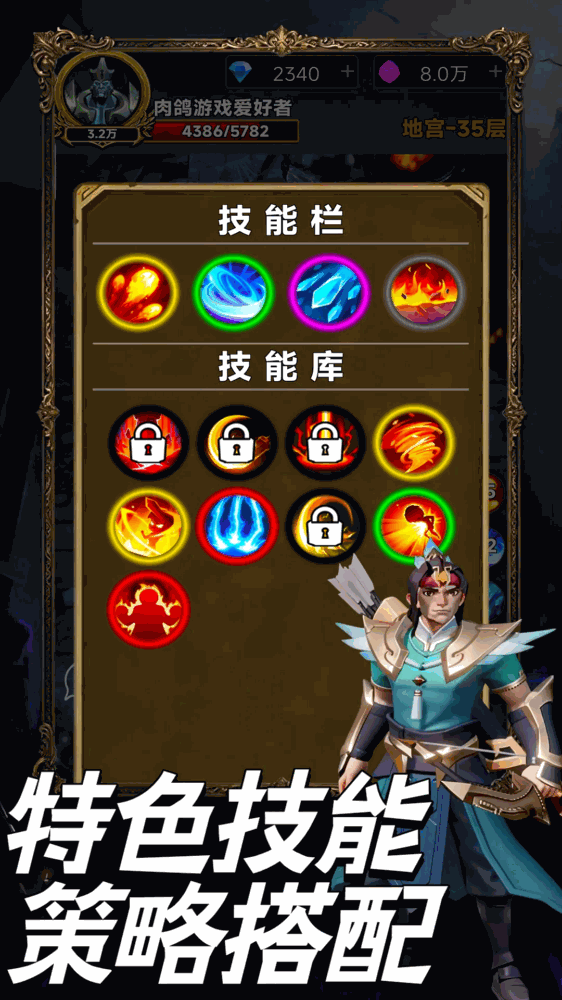 放置搜打撤_截图2