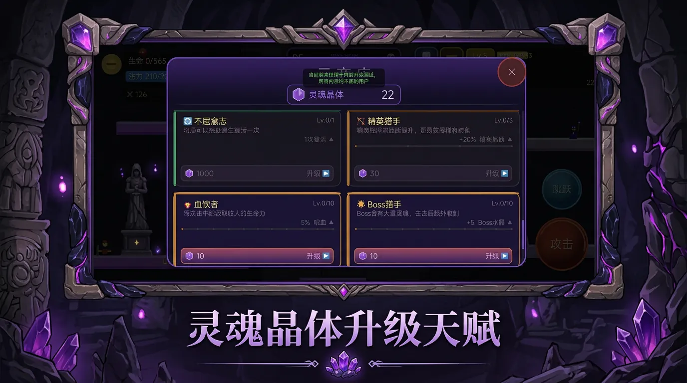 遗迹深渊
