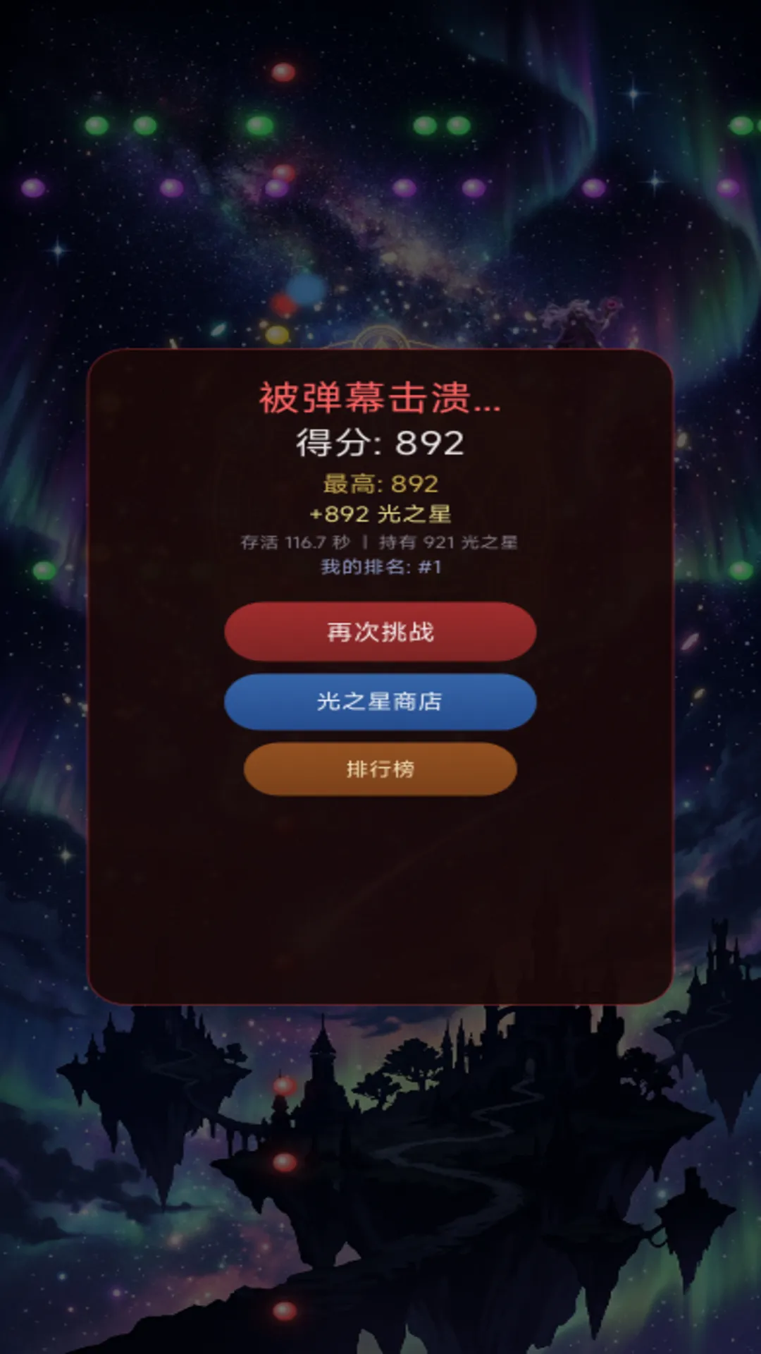 暗影追逐