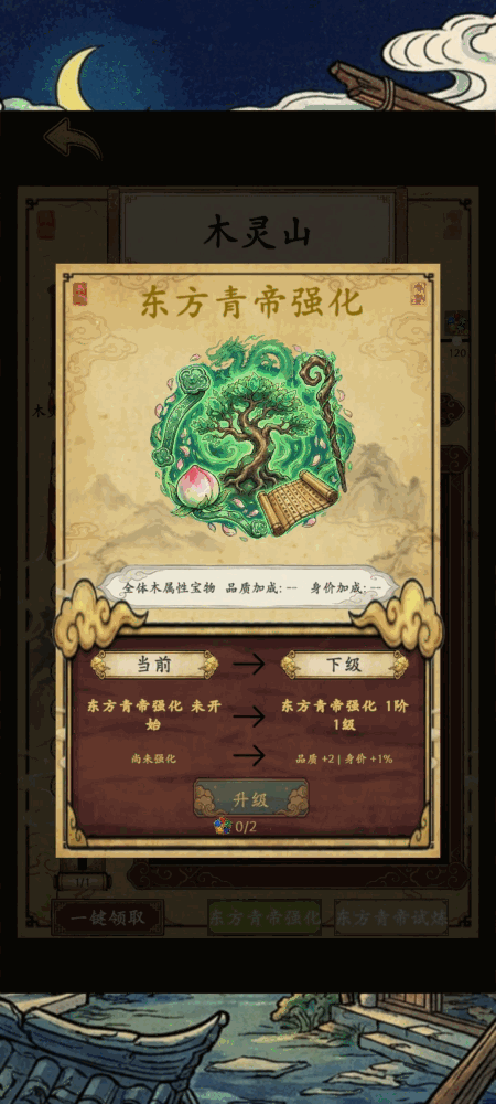福气羊驼